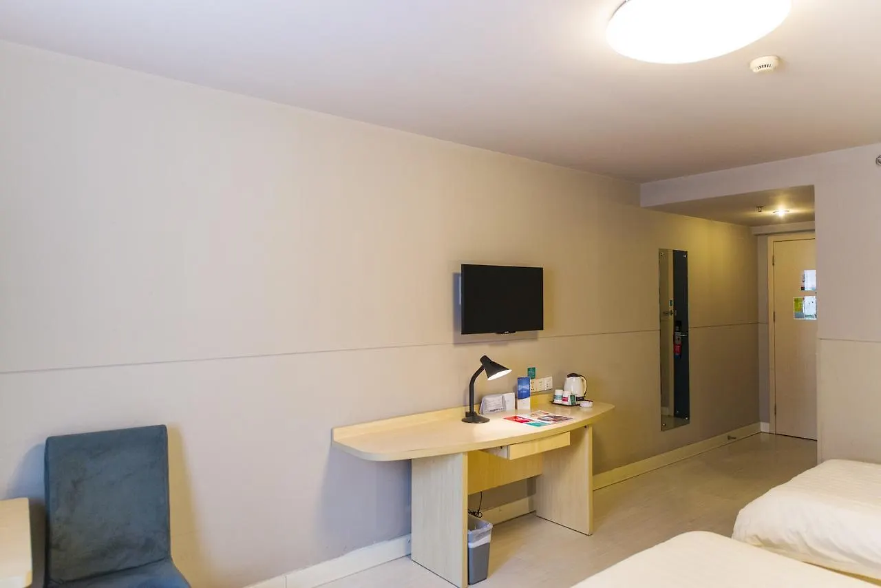 Jinjiang Inn Fashion Luoyang Hang Seng Science And Technology Park 3*, Luoyang (Henan) China