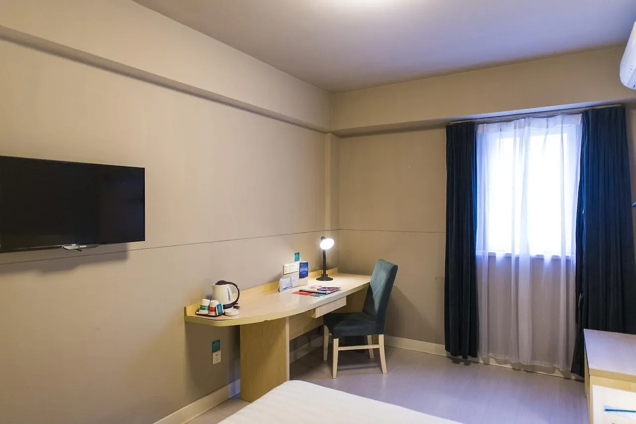 Jinjiang Inn Fashion Luoyang Hang Seng Science And Technology Park 3*, Luoyang (Henan)
